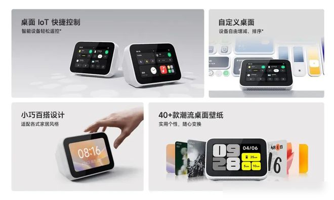 米刚刚上架的新品有点香EVO视讯249元小