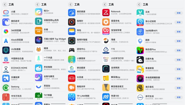 蒙原生版智能家居App让生活更省心！EVO真人平台智能家居新体验小度等鸿