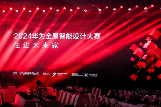 家居新潮：超越理想的家EVO视讯真人2024(图12)