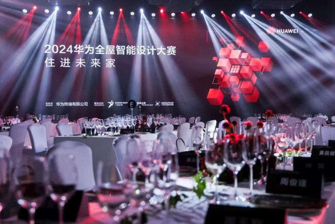 家居新潮：超越理想的家EVO视讯真人2024(图18)