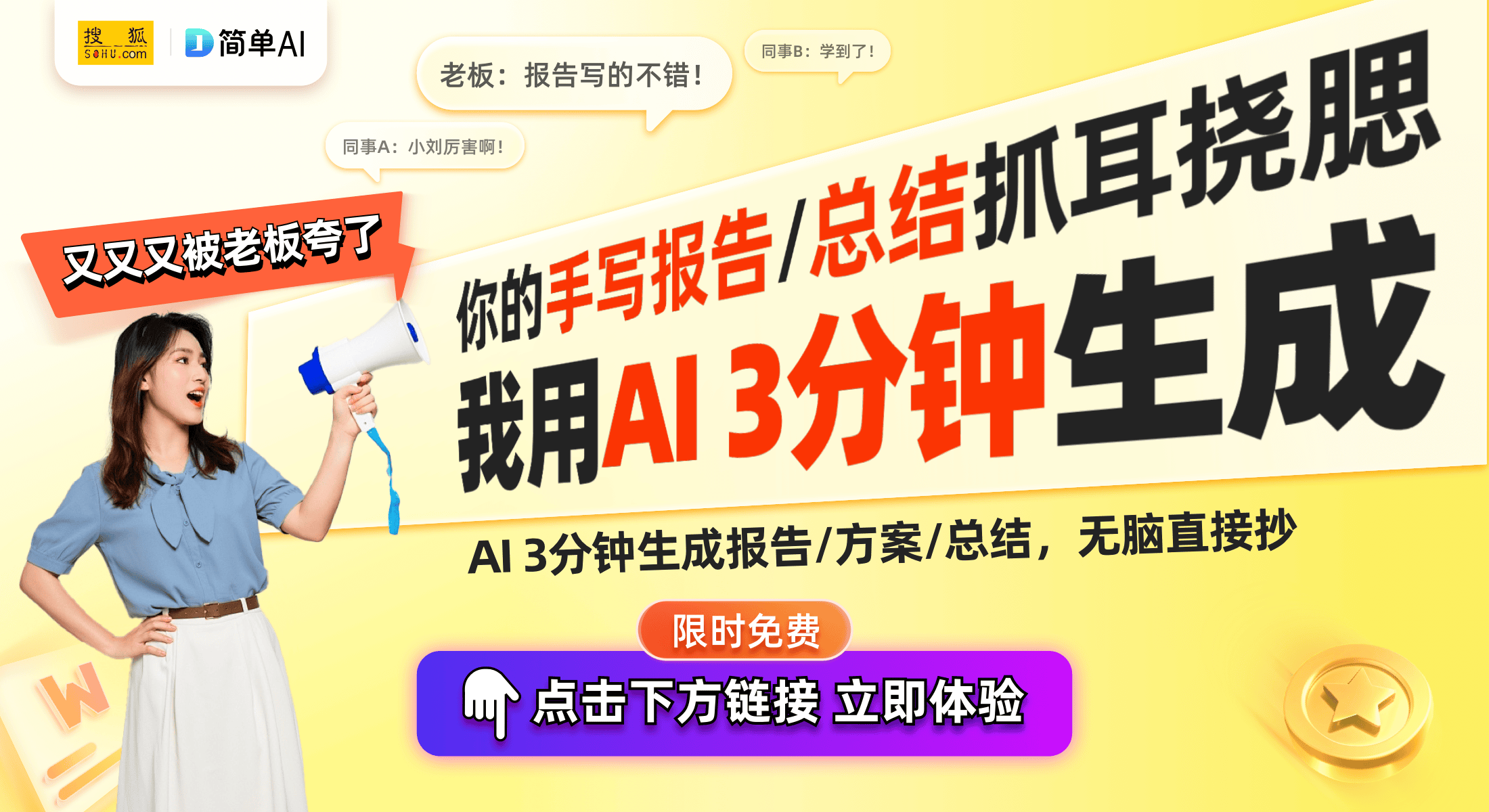 ：多元传感器开启人形机器人新篇章EVO视讯汉威科技推动具身智能