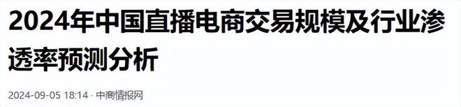 十年收入高、门槛低的21个职业中专都能做EVO真人平台DeepSeek总结：未来(图23)