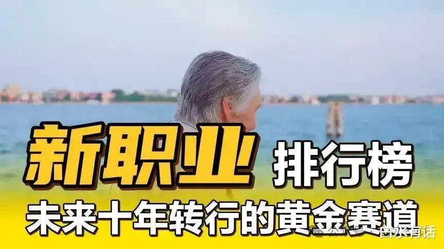 ；2、创意室内设计师；3、智能家居安装与维修；4、新能源汽车维修EVO真人平台未