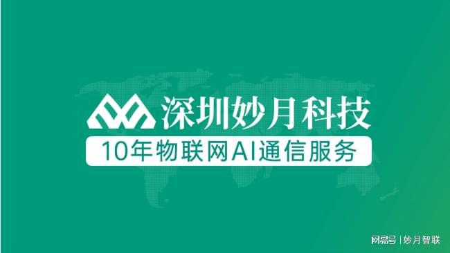 再智能家居设备中有哪些应用EVO视讯真人物联网流量卡(图2)