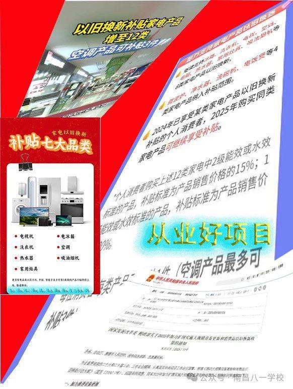 售与维修全面技能提升EVO视讯智能家电销