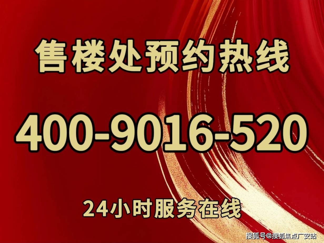 营销中心-欢迎您-楼盘详情-备案价-户型图-容积率@售楼处EVO视讯真人古北壹号公馆(售楼处)首页网站-古北壹号公馆(图29)