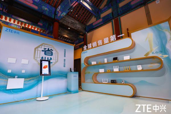 中兴通讯产品矩阵闪耀AI家庭日EVO视讯